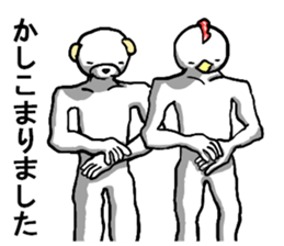 body with representation sticker sticker #7084025