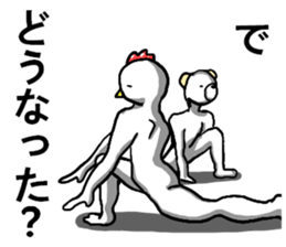 body with representation sticker sticker #7084031