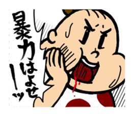 Pudgy Girl sticker #7111368