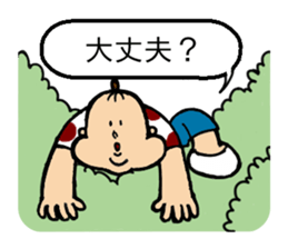 Pudgy Girl sticker #7111378