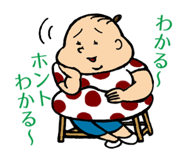 Pudgy Girl sticker #7111379