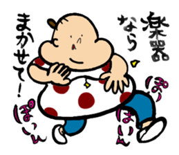 Pudgy Girl sticker #7111383