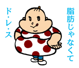 Pudgy Girl sticker #7111387