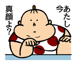 Pudgy Girl sticker #7111390