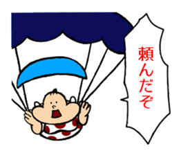 Pudgy Girl sticker #7111394