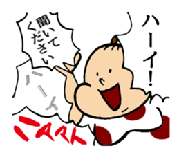 Pudgy Girl sticker #7111401