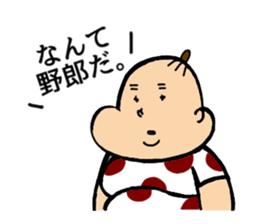 Pudgy Girl sticker #7111404