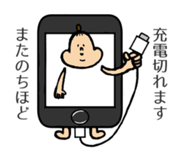 Pudgy Girl sticker #7111407