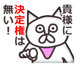 Vulgar Cat-ish guy 4 sticker #7134784