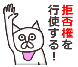 Vulgar Cat-ish guy 4 sticker #7134788