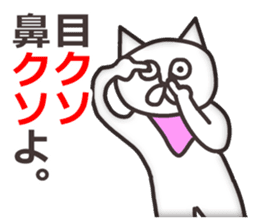 Vulgar Cat-ish guy 4 sticker #7134790