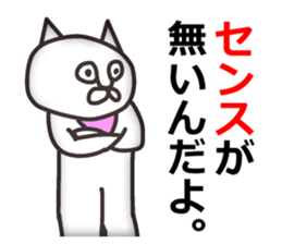 Vulgar Cat-ish guy 4 sticker #7134792