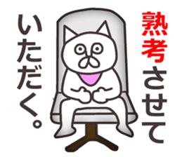 Vulgar Cat-ish guy 4 sticker #7134793