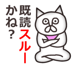 Vulgar Cat-ish guy 4 sticker #7134794