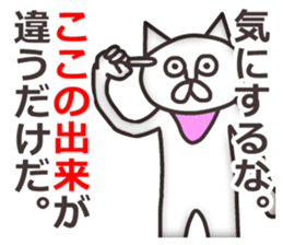 Vulgar Cat-ish guy 4 sticker #7134795