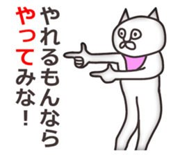 Vulgar Cat-ish guy 4 sticker #7134796