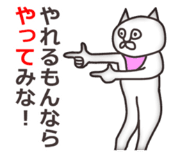 Vulgar Cat-ish guy 4 sticker #7134796