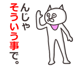 Vulgar Cat-ish guy 4 sticker #7134797