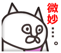 Vulgar Cat-ish guy 4 sticker #7134799