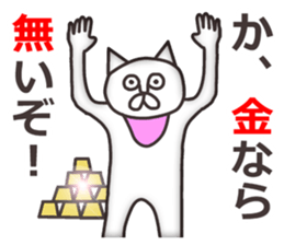 Vulgar Cat-ish guy 4 sticker #7134800