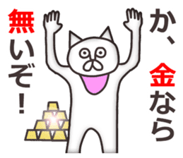 Vulgar Cat-ish guy 4 sticker #7134800