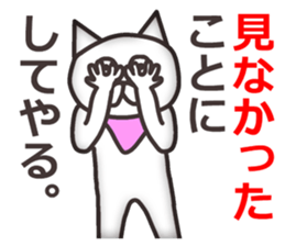 Vulgar Cat-ish guy 4 sticker #7134803