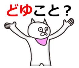 Vulgar Cat-ish guy 4 sticker #7134807