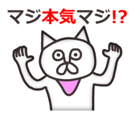 Vulgar Cat-ish guy 4 sticker #7134809