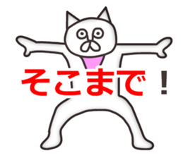 Vulgar Cat-ish guy 4 sticker #7134814