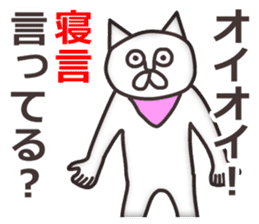 Vulgar Cat-ish guy 4 sticker #7134815