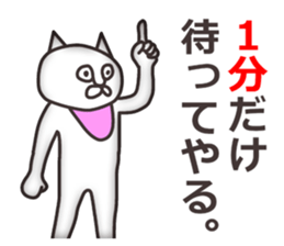 Vulgar Cat-ish guy 4 sticker #7134816