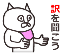 Vulgar Cat-ish guy 4 sticker #7134818
