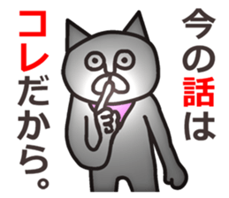 Vulgar Cat-ish guy 4 sticker #7134820