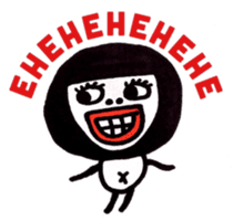 Baton & Ipih sticker #7160770