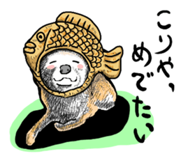 wig dog sticker #7162048