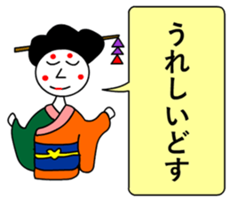 moral geisha 4 sticker #7171892