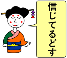 moral geisha 4 sticker #7171893