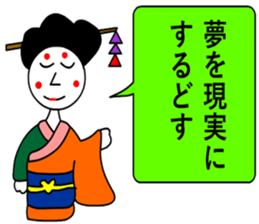 moral geisha 4 sticker #7171895