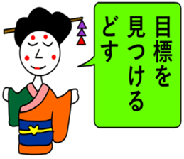 moral geisha 4 sticker #7171896