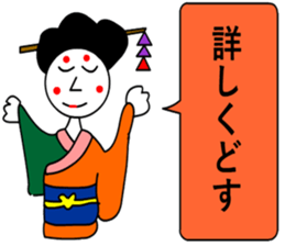 moral geisha 4 sticker #7171897