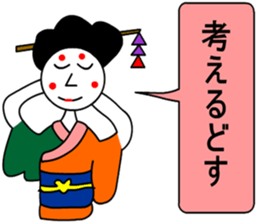 moral geisha 4 sticker #7171898