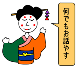 moral geisha 4 sticker #7171900