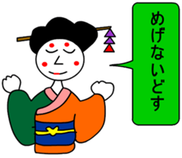 moral geisha 4 sticker #7171901