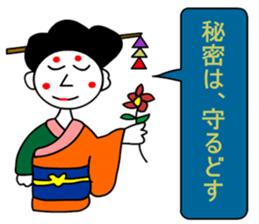 moral geisha 4 sticker #7171903