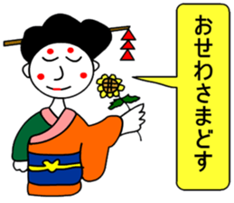 moral geisha 4 sticker #7171904