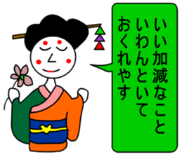 moral geisha 4 sticker #7171906