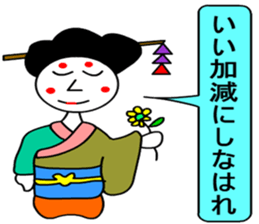 moral geisha 4 sticker #7171907