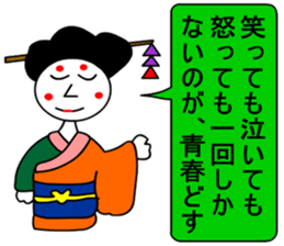 moral geisha 4 sticker #7171908