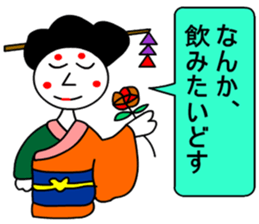 moral geisha 4 sticker #7171909
