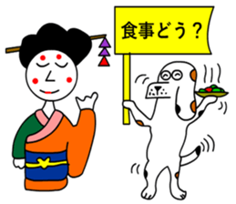 moral geisha 4 sticker #7171910